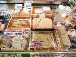 若鶏半身揚げ